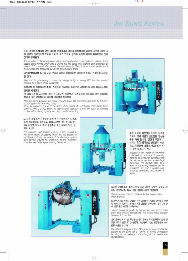 f210b06bab54bd1575e44ecaed4a95a3_1552957142_34.jpg