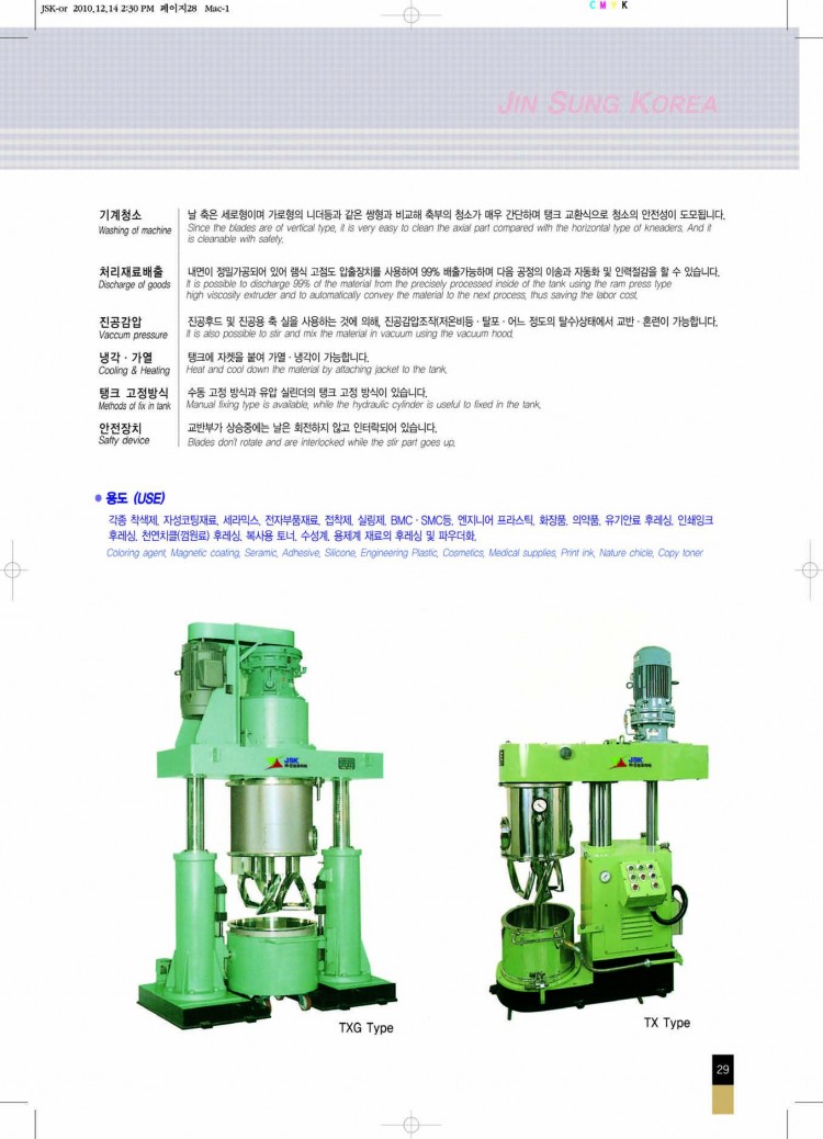 f210b06bab54bd1575e44ecaed4a95a3_1552957143_93.jpg