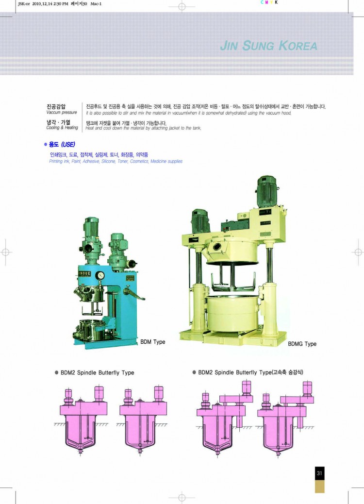 f210b06bab54bd1575e44ecaed4a95a3_1552957144_54.jpg
