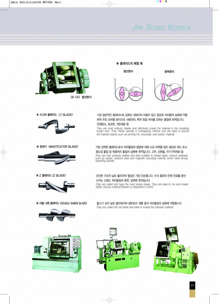 f210b06bab54bd1575e44ecaed4a95a3_1552957154_68.jpg