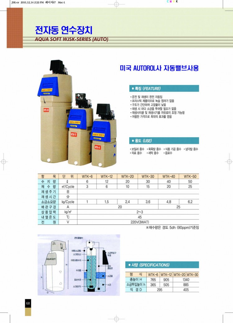 f210b06bab54bd1575e44ecaed4a95a3_1552957188_2.jpg